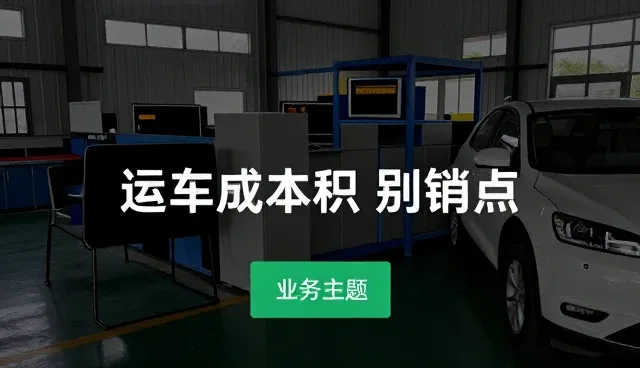 车辆识别技术如何驱动智能化升级